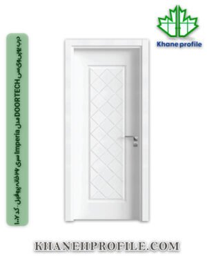 درب یو‌پی‌وی‌سی DOORTECH مدل Imperia سری 306 خانه پروفیل – کد 1007