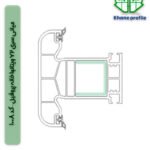میانی سری 72 ویتانوا خانه پروفیل – کد 1008