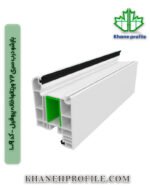 بازشو درب سری 72 ویتانوا خانه پروفیل - کد 1009