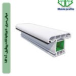 میانی سری 60 ویتانوا خانه پروفیل – کد 1012