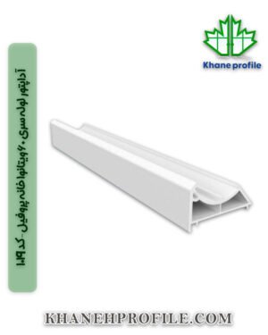 آداپتور لوله سری 60 ویتانوا خانه پروفیل – کد 1019
