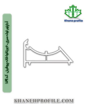 آداپتور لوله سری 60 ویتانوا خانه پروفیل – کد 1019