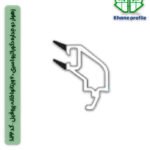 زهوار دو جداره دکوراتیو 1 سری 60 ویتانوا خانه پروفیل – کد 1022