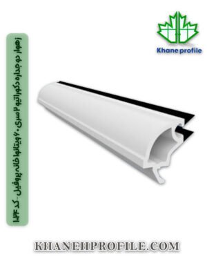 زهوار دو جداره دکوراتیو 2 سری 60 ویتانوا خانه پروفیل – کد 1024