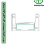 فریم جفت ریل کشویی سری 60 ویتانوا خانه پروفیل – کد 1025