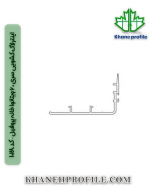 اینترلاک کشویی سری 60 ویتانوا خانه پروفیل – کد 1028