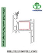 فریم بازسازی سری 60 هارمونی پلاس خانه پروفیل – کد 1031