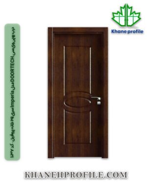 درب یو‌پی‌وی‌سی DOORTECH مدل Imperia سری 301 خانه پروفیل – کد 1037