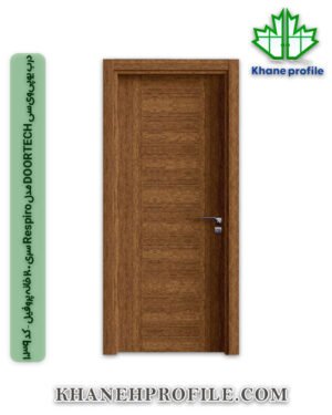 درب یو‌پی‌وی‌سی DOORTECH مدل Respiro سری 200 خانه پروفیل – کد 1039